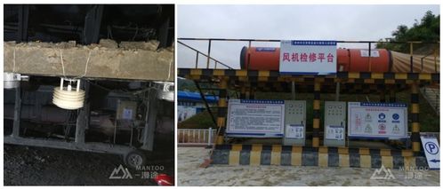 TSM隧道施工安全管理系統(tǒng)在建設工程勘察中的應用與價值分析